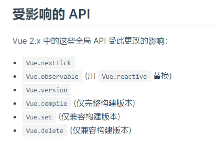 局部api
